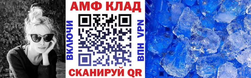 АМФЕТАМИН Розовый  Сосновка 