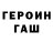 Гашиш VHQ Parrykidnet
