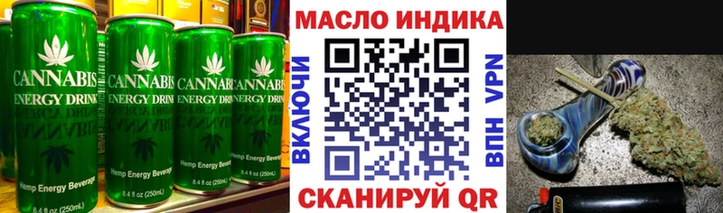 Еда ТГК конопля  Сосновка 