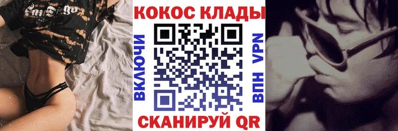 Cocaine Колумбийский  где продают   Сосновка 