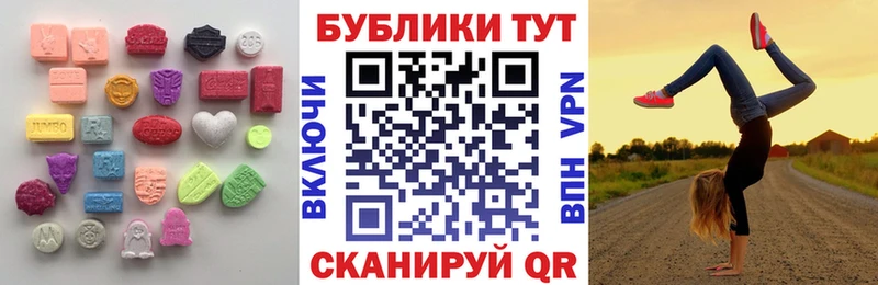 Ecstasy MDMA  Сосновка 