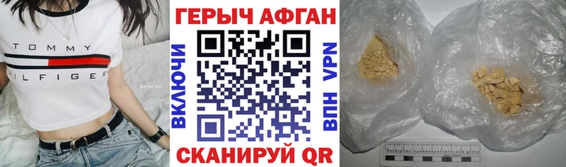 ГЕРОИН VHQ  цены   Сосновка 