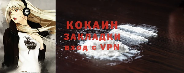 гашишное масло Балахна