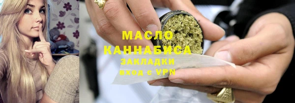 гашишное масло Балахна