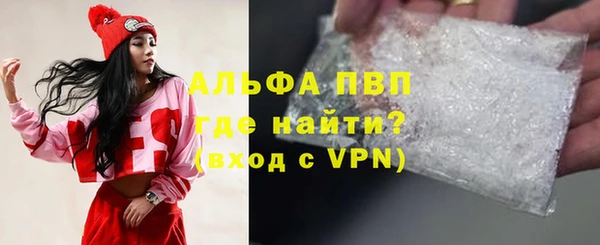 гашишное масло Балахна