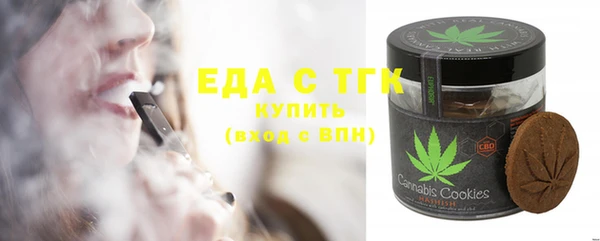 таблы Балабаново