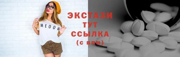 гашишное масло Балахна