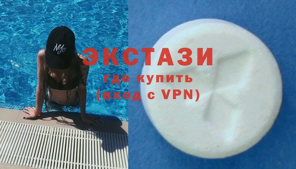 гашишное масло Балахна