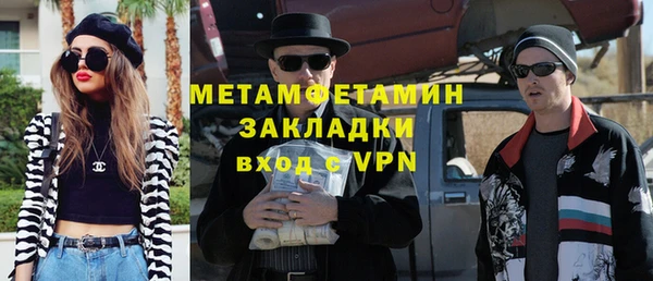 гашишное масло Балахна