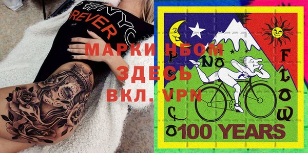 гашишное масло Балахна