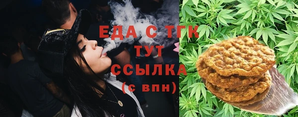 гашишное масло Балахна