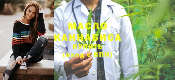 гашишное масло Балахна