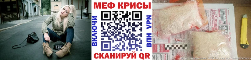даркнет сайт  Сосновка  МЯУ-МЯУ 4 MMC 
