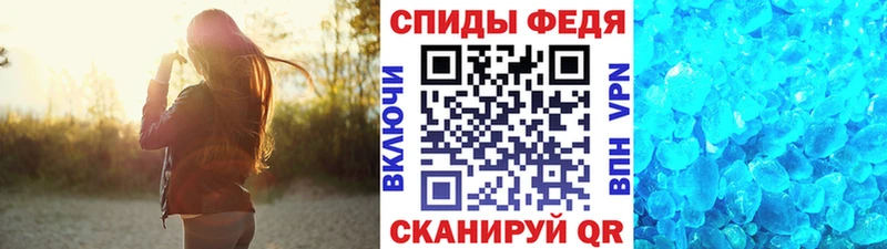 МЕТАМФЕТАМИН витя Сосновка