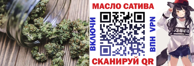 Дистиллят ТГК THC oil  Сосновка 